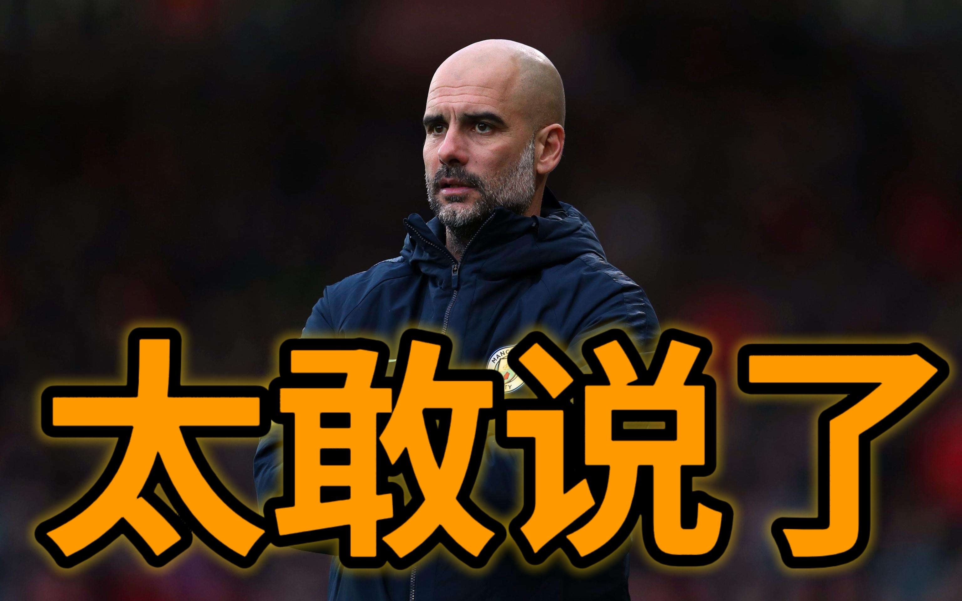 今晚国王杯传出新动向,山东泰山主帅复盘,管理层表态——媒体盛赞,团队化学反应显著(山东泰山队股权) 今晚国王杯传出新动向,山东泰山主帅复盘,管理层表态——媒体盛赞,团队化学反应显著(山东泰山队股权)